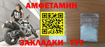 амф Азнакаево