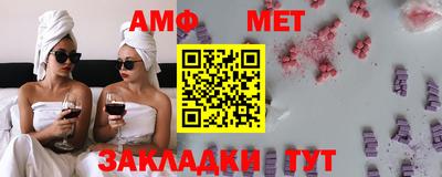 альфа пвп Вышний Волочёк