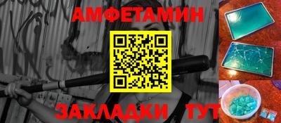 мдма Вязьма