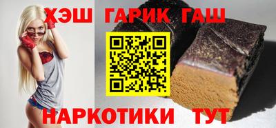 альфа пвп Вышний Волочёк