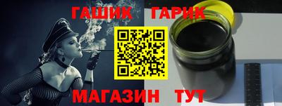 мяу мяу мука Вязники