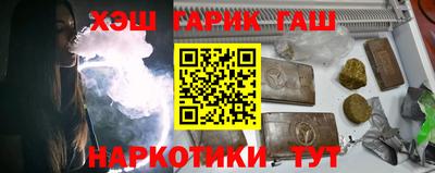 альфа пвп Вышний Волочёк