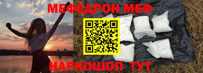 альфа пвп Вышний Волочёк