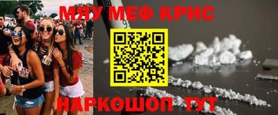 амф Азнакаево