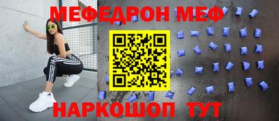 мдма Вязьма