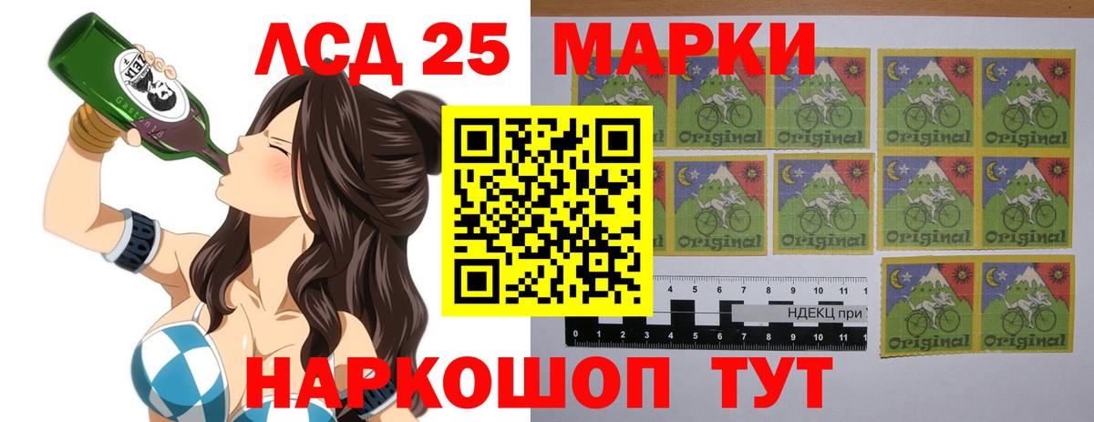 ЛСД экстази ecstasy Усть-Кут