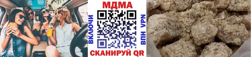 MDMA кристаллы  как найти наркотики  Усть-Кут 
