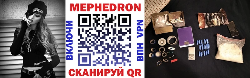 дарнет шоп Усть-Кут нарко площадка как зайти Мефедрон 4 MMC