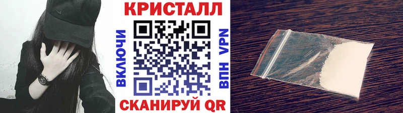 МЕТАМФЕТАМИН пудра  Усть-Кут 