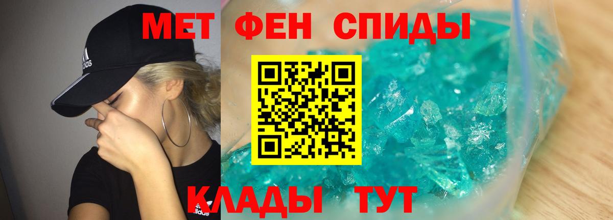 Первитин витя Усть-Кут