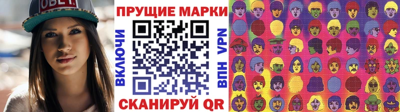 как найти закладки  Усть-Кут  Марки 25I-NBOMe 1500мкг 