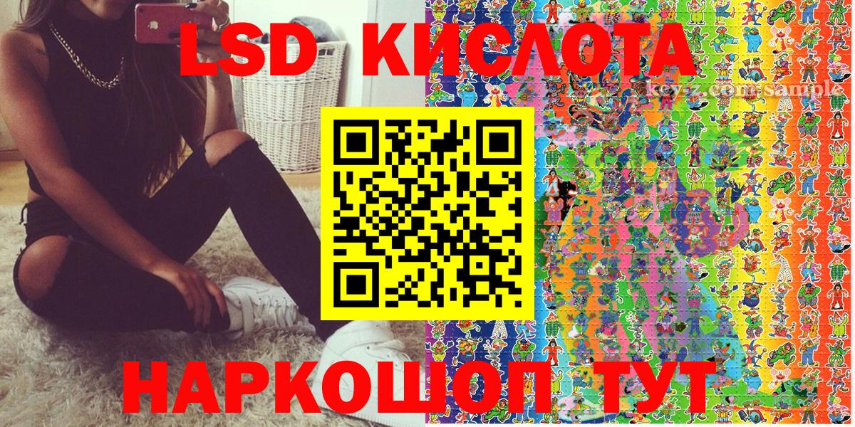 Марки N-bome 1,5мг  Марки N-bome 1,5мг  Усть-Кут  Марки NBOMe  Вход с VPN 