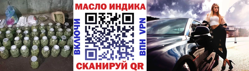 Дистиллят ТГК вейп с тгк  купить   блэк спрут ссылки  Усть-Кут 