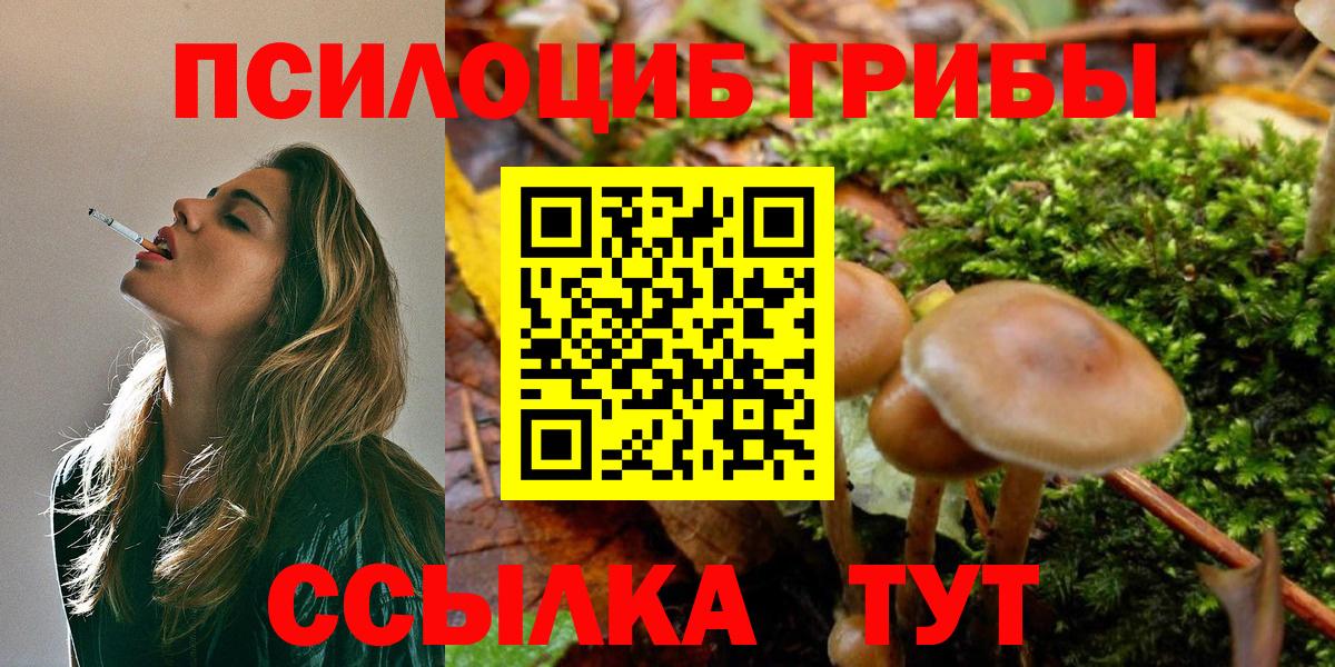 Гашиш Усть-Кут