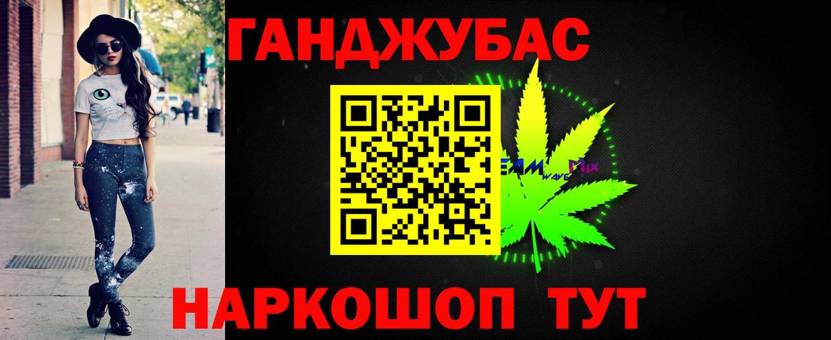Каннабис гибрид  Вход с VPN  Канабис AK-47  МАРИХУАНА семена  Бошки Шишки VHQ  Усть-Кут 